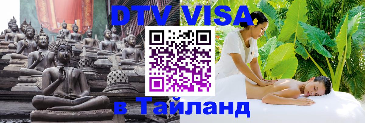 Сколько стоит DTV виза — актуальные цены, оформление даже без документов - Дублин  03.10.2025 